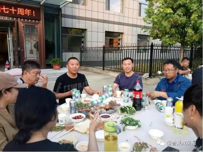愛(ài)祖國(guó)，愛(ài)生活！